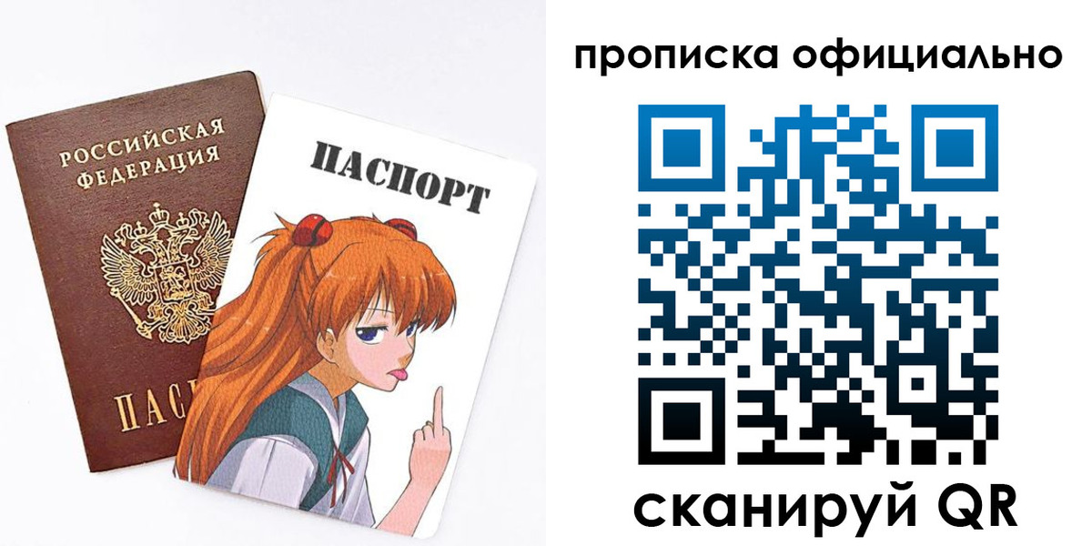 регистрация для дет. сада в Зуевке