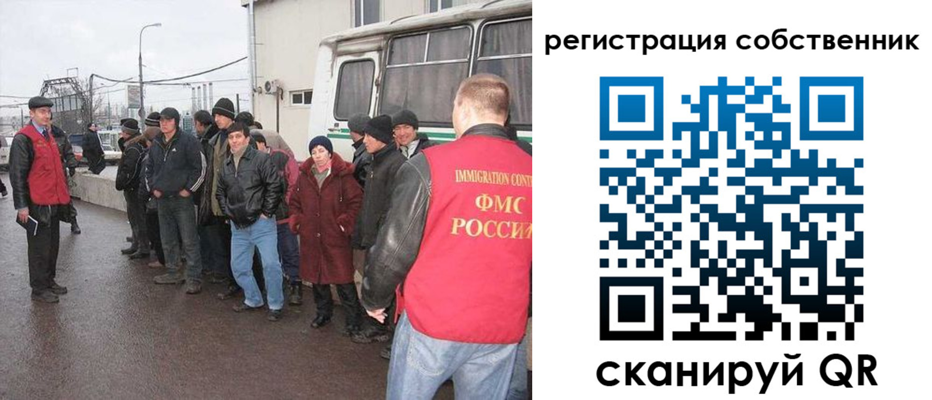 миграционный учет в Зуевке