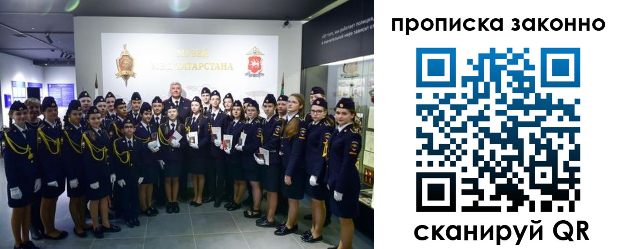 пропишу в квартире в Зуевке